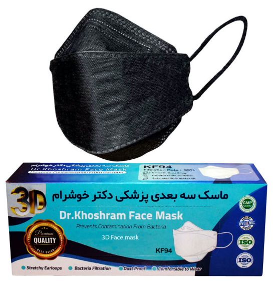  ماسک تنفسی دکترخوشرام سه بعدی